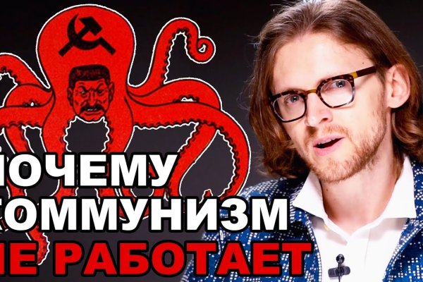 Kraken домен