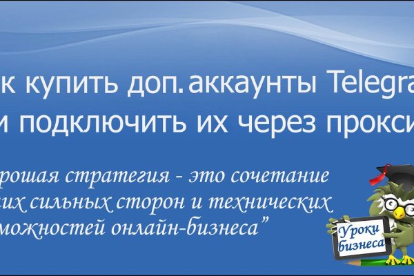 Аналог hydra