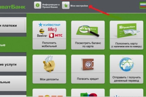 Kraken официальная ссылка