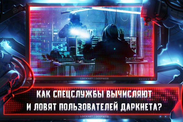 Где найти рабочую ссылку на кракен