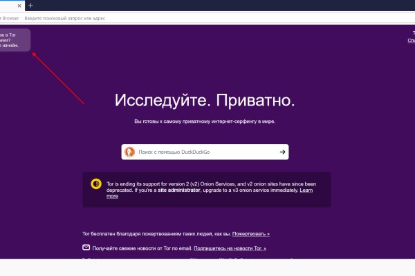 Актуальные ссылки кракен на 2025
