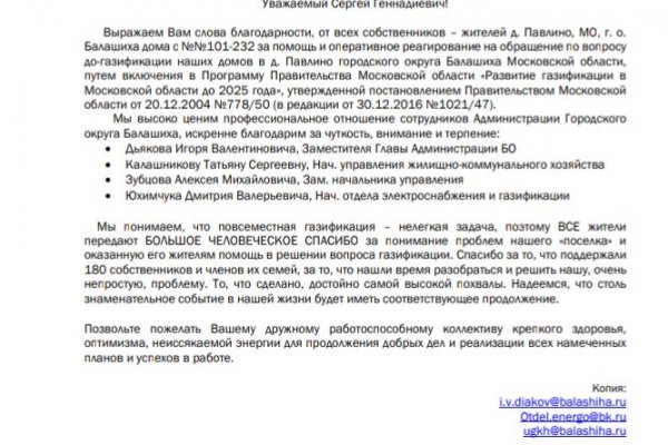 Кракен маркетплейс скачать