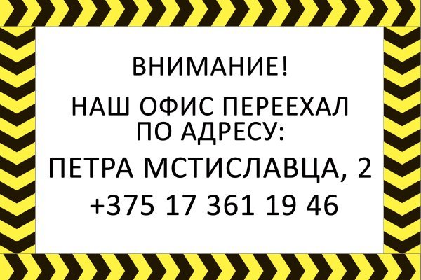 Кракен маркет тор