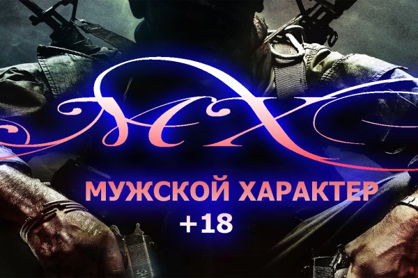 Даркнет площадки