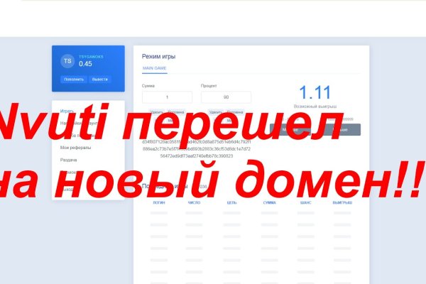 Как зайти на kraken маркетплейс