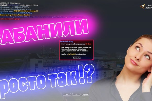 Что такое кракен только через тор