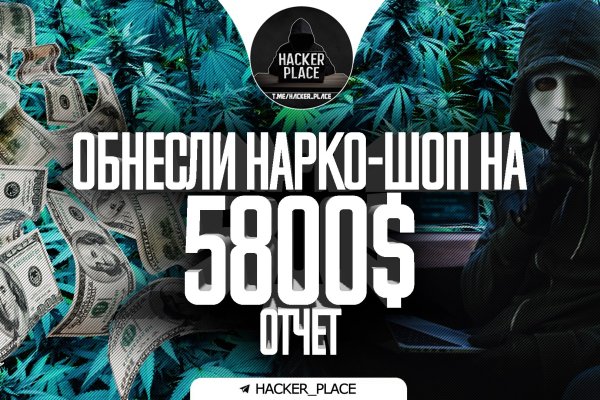 Ссылка на кракен в тор браузере kr2web in