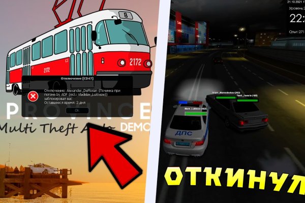 Кракен 2krnk