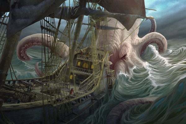 Kraken 18at