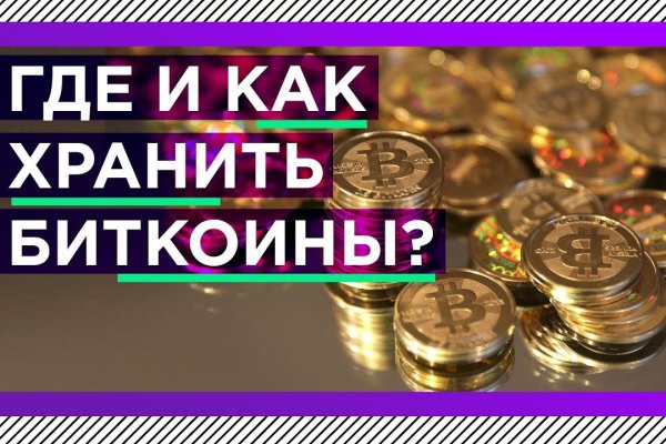 Kraken darknet market зеркало