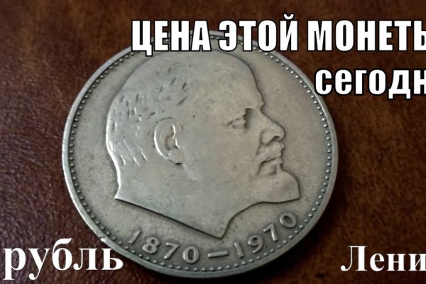 Кракен наркомаркет