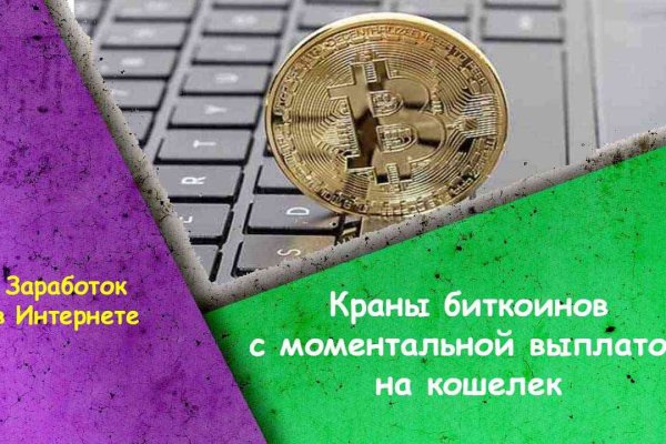 Кракен онион зеркало
