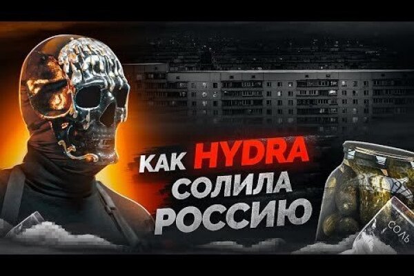 Кракен клирнет ссылка