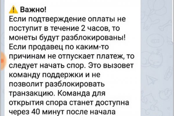 Kraken магазин интернет