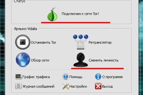 Кракен ссылка kraken dark link