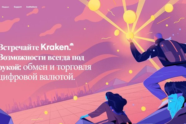 Darkmarket