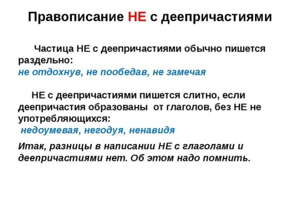 Кракен мп