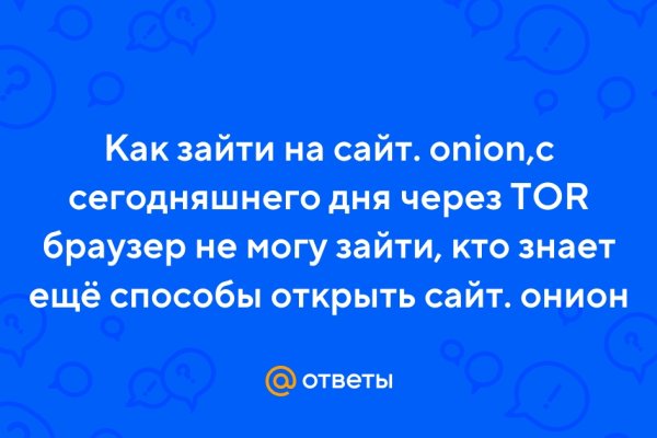 Что случилось с маркетплейс