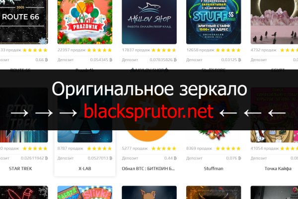 Как зайти на  в топ браузере