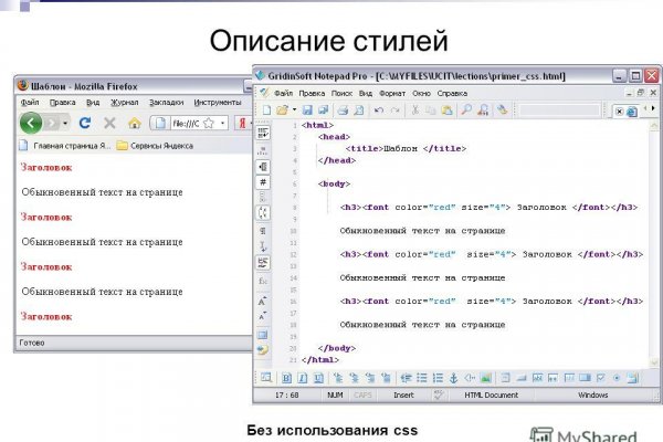 Зайти на кракен через браузер