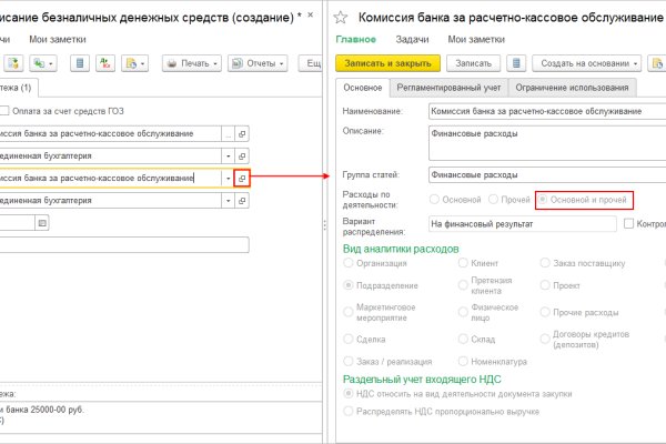 Кракен сегодня сайт зеркало