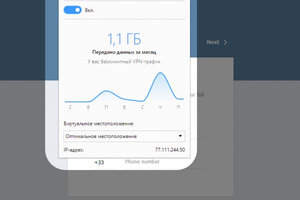 Кракен даркнет только через тор