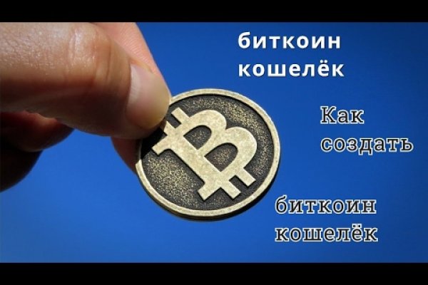 Ссылки на кракен зеркала