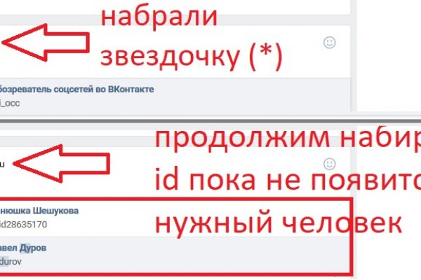 Ссылка кракен vk2 top
