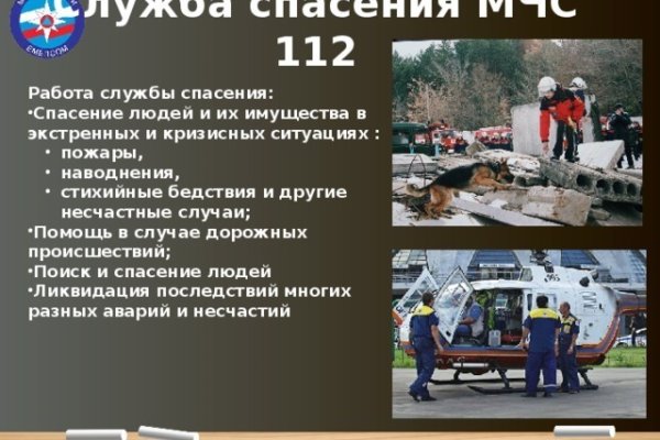 Что такое сайт в россии