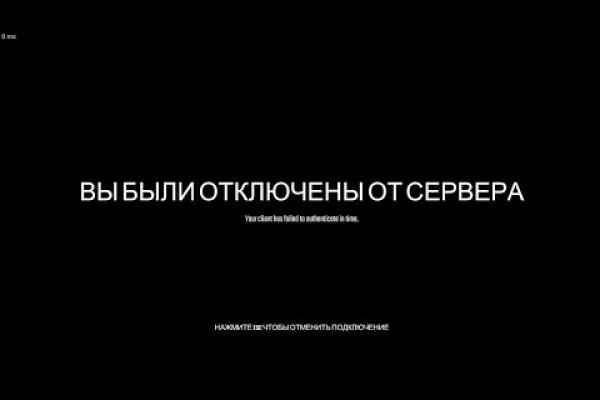 Кракен современный даркнет маркет плейс