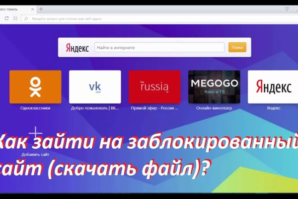 Кракен ссылку где
