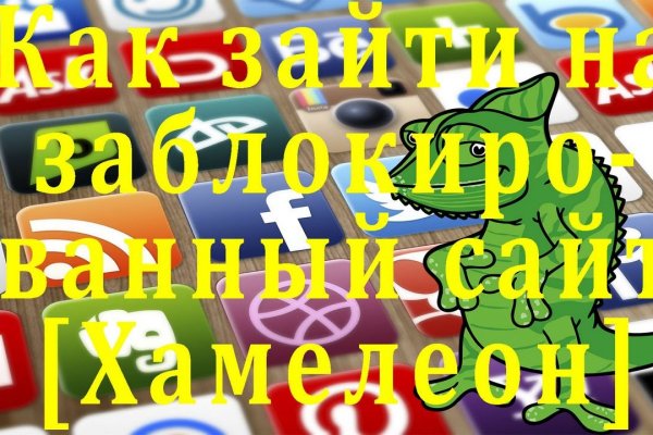 Кракен шоп зеркало
