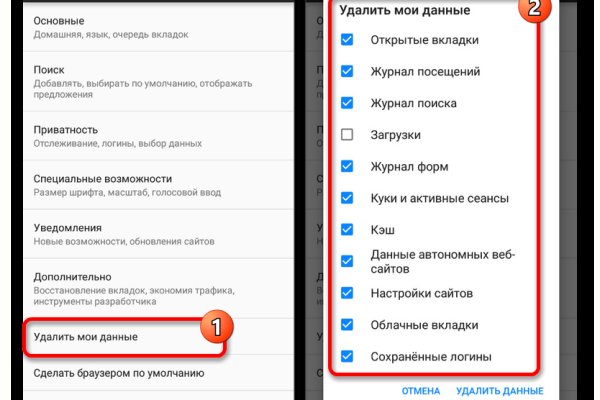 Сайт кракен гидра