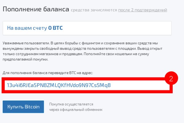 Кракен даркнет только через торг