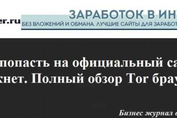 Кракен ссылка онлайн