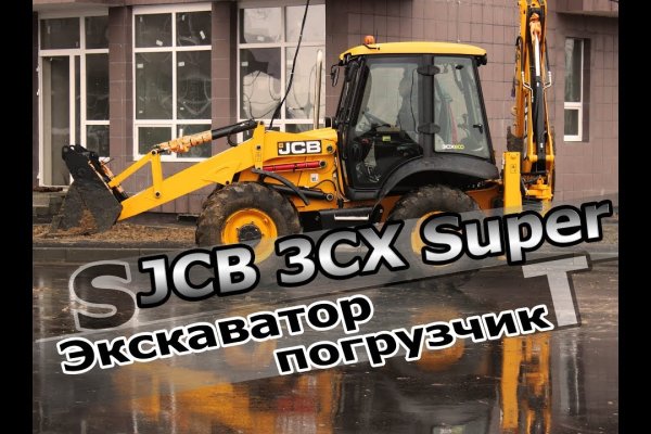 Замена гидры