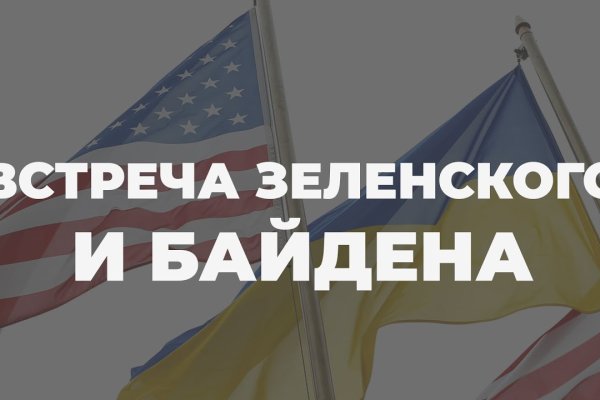 Кракен даркнет текст