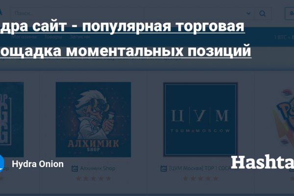 Kraken onion ссылка