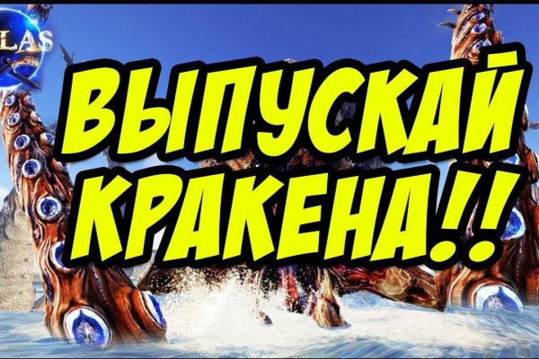 Ссылка кракен сайт зеркало