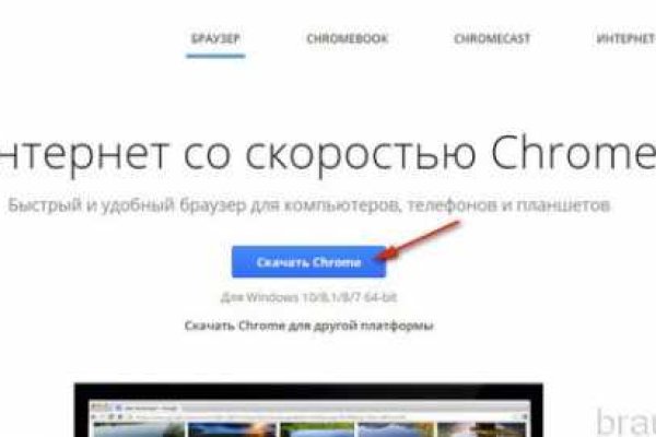 Не работает сайт kraken