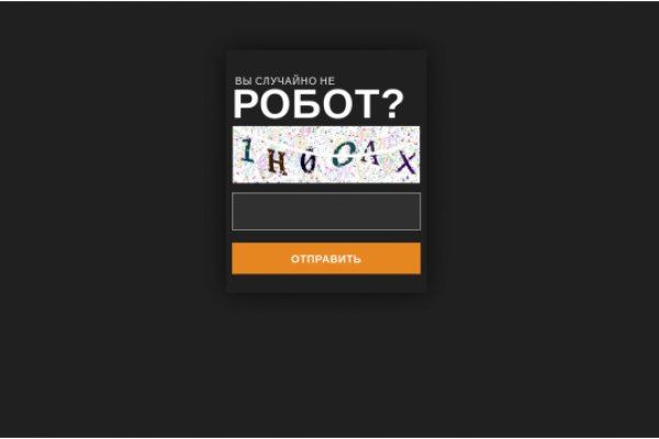 Кракен ссылка 2web krakendark link