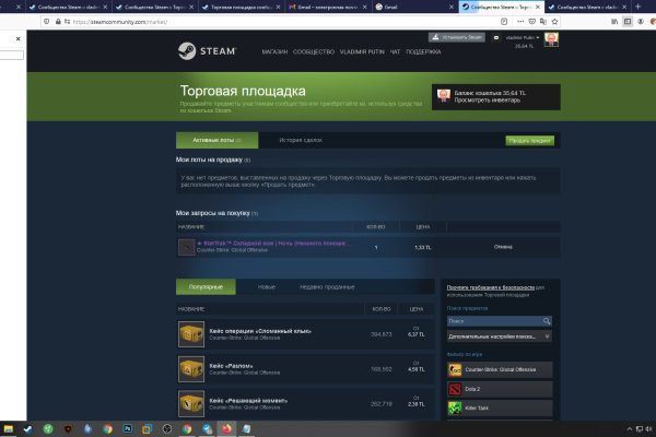 Почему не работает сайт кракен