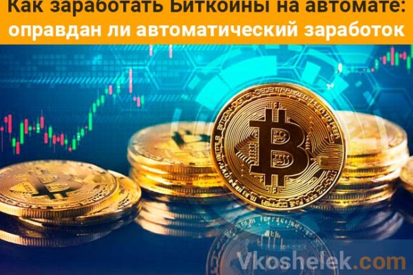 Актуальная ссылка на кракен в тор 2krnmarket
