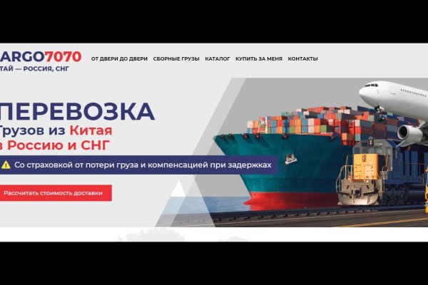 Зайти на кракен без тора