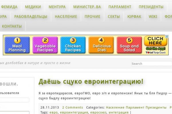 Kraken сайт вход