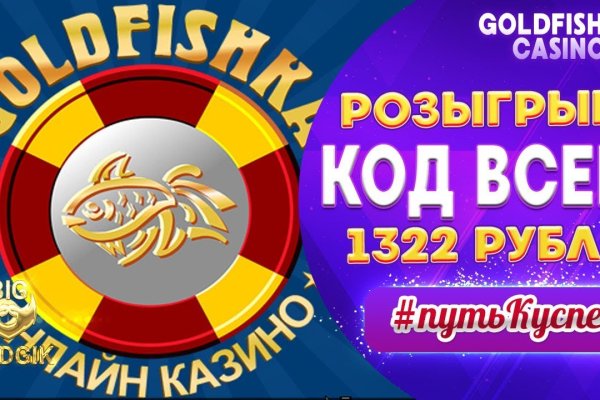 Кракен ссылка в тор