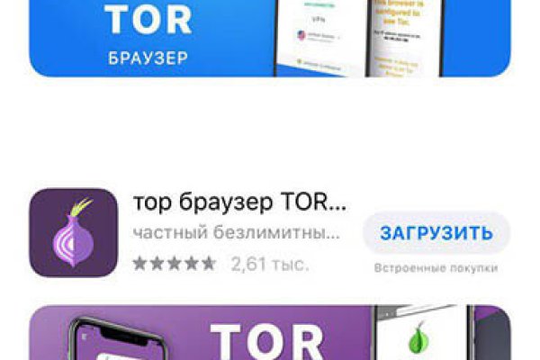 Кракен браузер ссылка