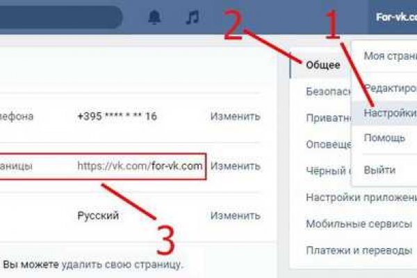 Кракен зеркало прокатис