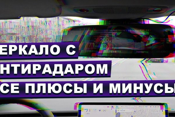 Забыл пароль кракен